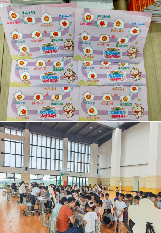 QQ_1783428479334.png