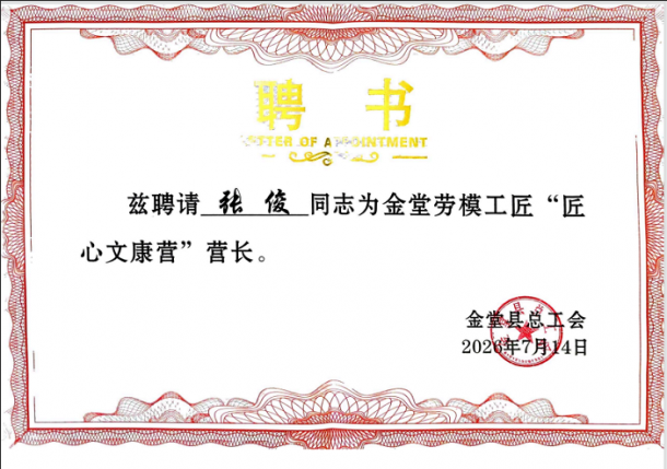 �����صڶ�����ҽԺ��ί����ſ���Ƹ����