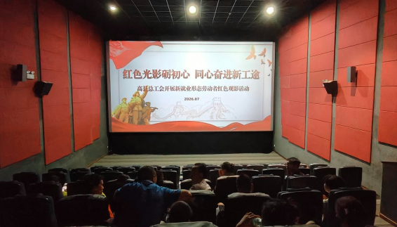 QQ_1784089919920.png