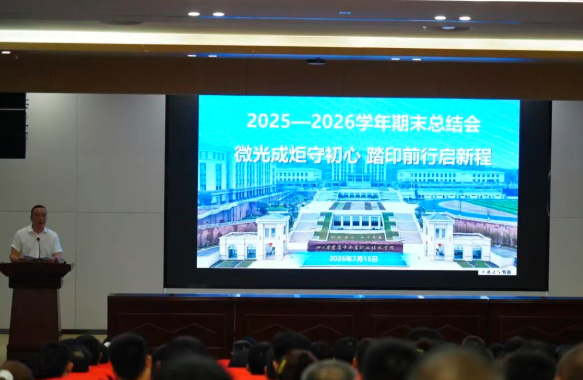 QQ_1784167700837.png