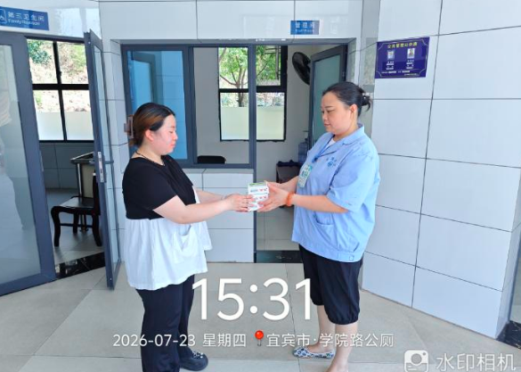 QQ_1784892034381.png