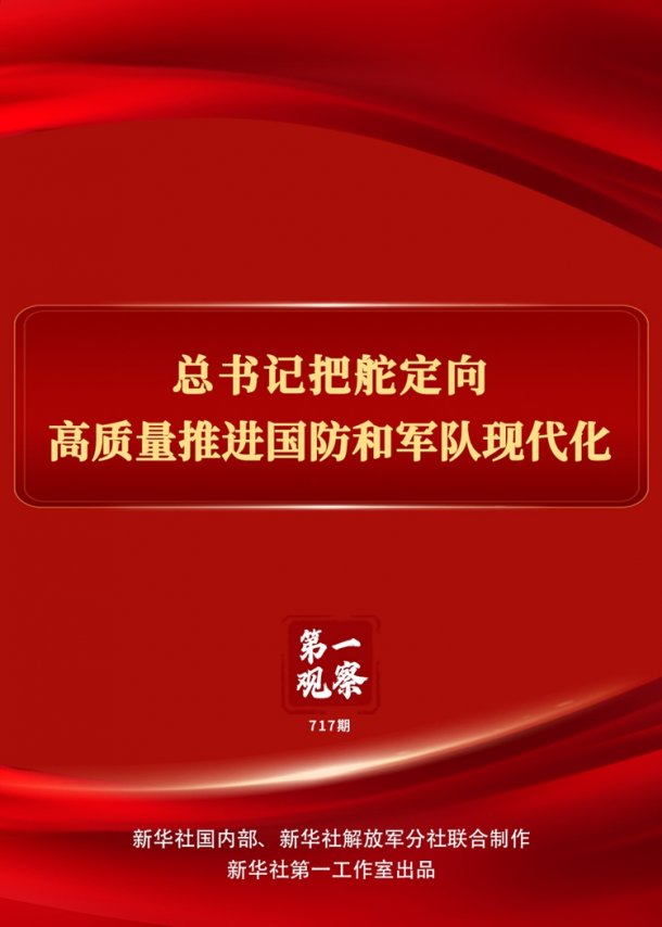 ����ǰѶ涨��������ƽ������;����ִ�