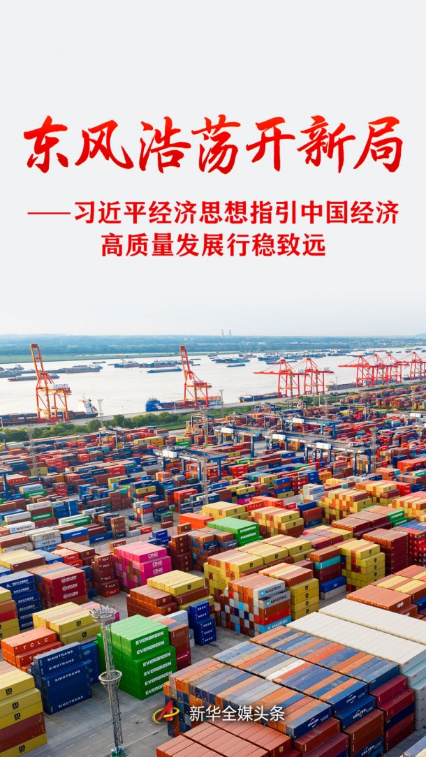 ϰ��ƽ����˼��ָ���й����ø�������չ��