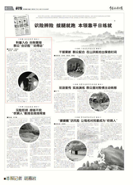 QQ_1787544972112.png