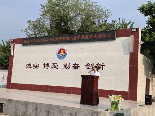 1789008441574362.jpg 宣读获奖名单.jpg