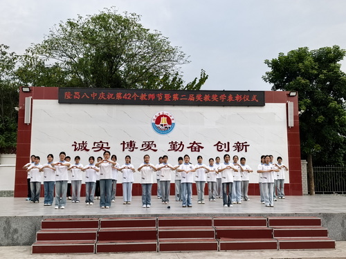 1789008534816527.jpg 手势舞《奉献》.jpg
