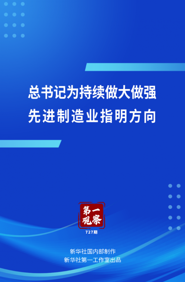�����Ϊ����������ǿ�Ƚ�����ҵָ������