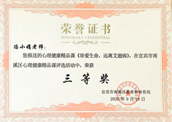 QQ_1790555895277.png