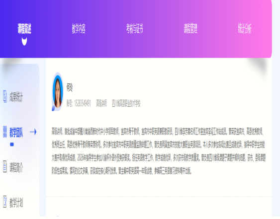 QQ_1790678778229.png