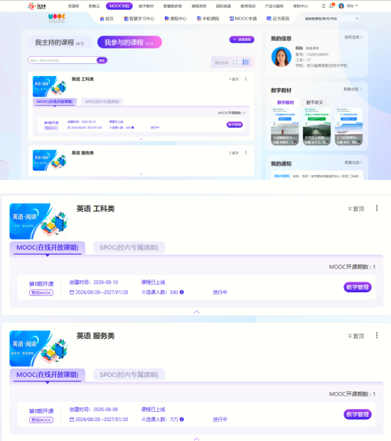 QQ_1790678788430.png