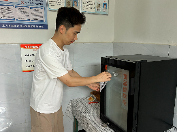 QQ_1790761001169.png