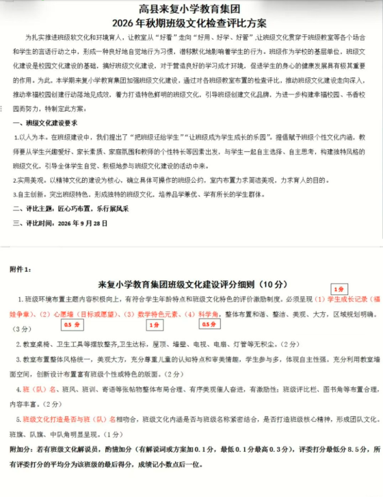 QQ_1790773713651.png