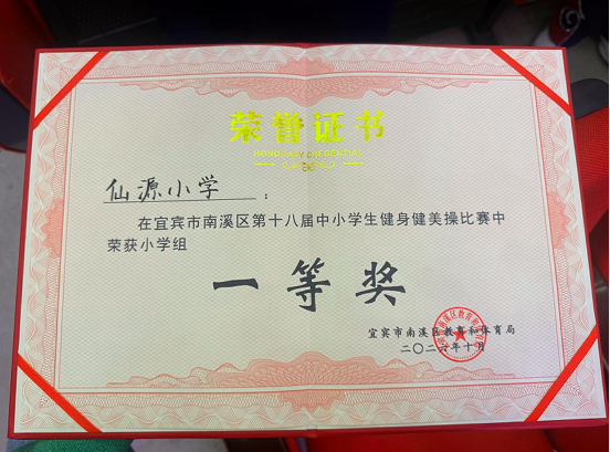 QQ_1792059206464.png