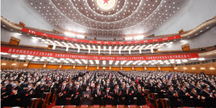 �й����㵳�����й��������ڶ�ʮ��ȫ����������Ļ���ھ�����