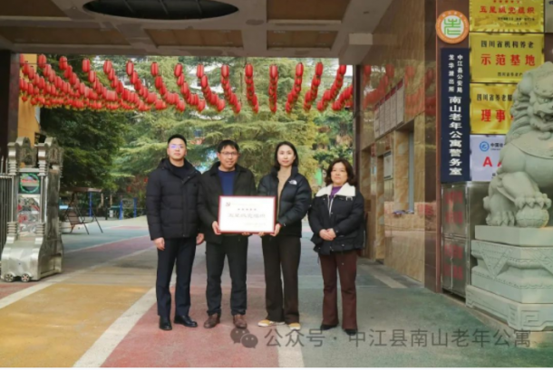 �й����㵳�������깫Ԣ��֧ί�ٻ����Ǽ�����֯��