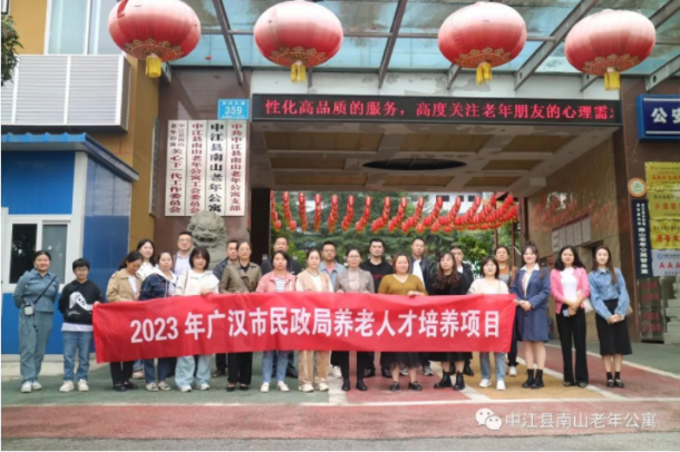 �й����㵳�����㺺�������������˲���ѵ��Ŀ��һ��ǰ���н�����ɽ���깫Ԣ�ι���̸