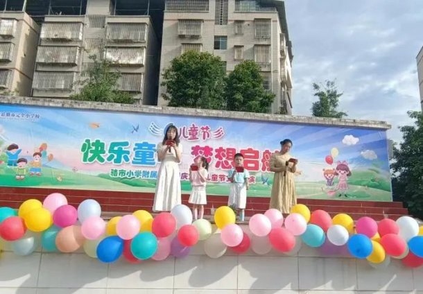 �й����㵳��������ͯ�� ����������������Сѧ�����׶�԰����һ��ͯ�����ջ���