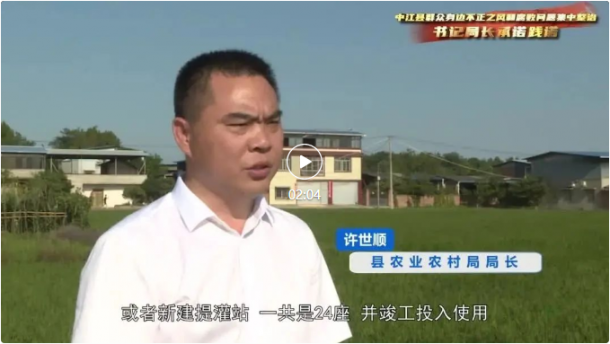 ����Ǿֳ���ŵ��ŵר����������ũҵũ��