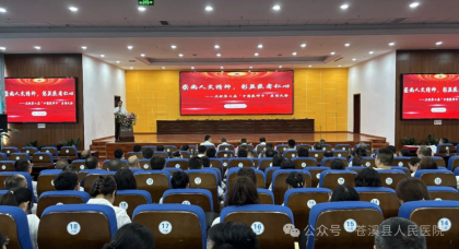 �������ľ�������ҽ������ | ��Ϫ����