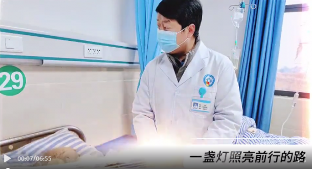 ���¾������ػ��ߡ��й�ҽʦ�ڡ���������